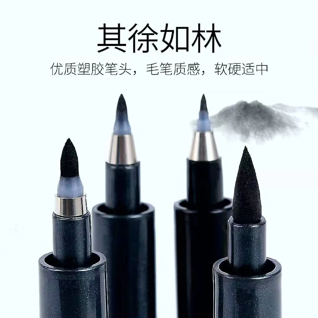 金万年书法绘画秀丽笔  顺滑画画精品软笔软头书法笔练字黑色老师
