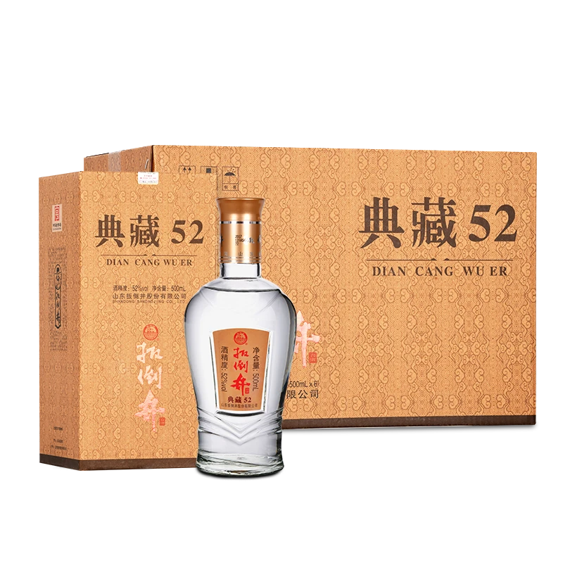 扳倒井【酒水节】典藏52 浓香型 白酒 整箱装52度500ml*6瓶