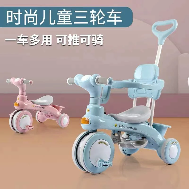 儿童三轮车滑行车带围栏蓬脚踏车有音乐灯光可推可骑可滑一车三用
