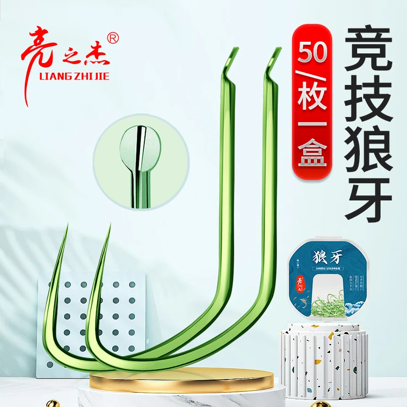 亮之杰散装鱼钩新型改良竞技狼牙鱼钩高碳钢特研尖双槽无刺钓鱼钩