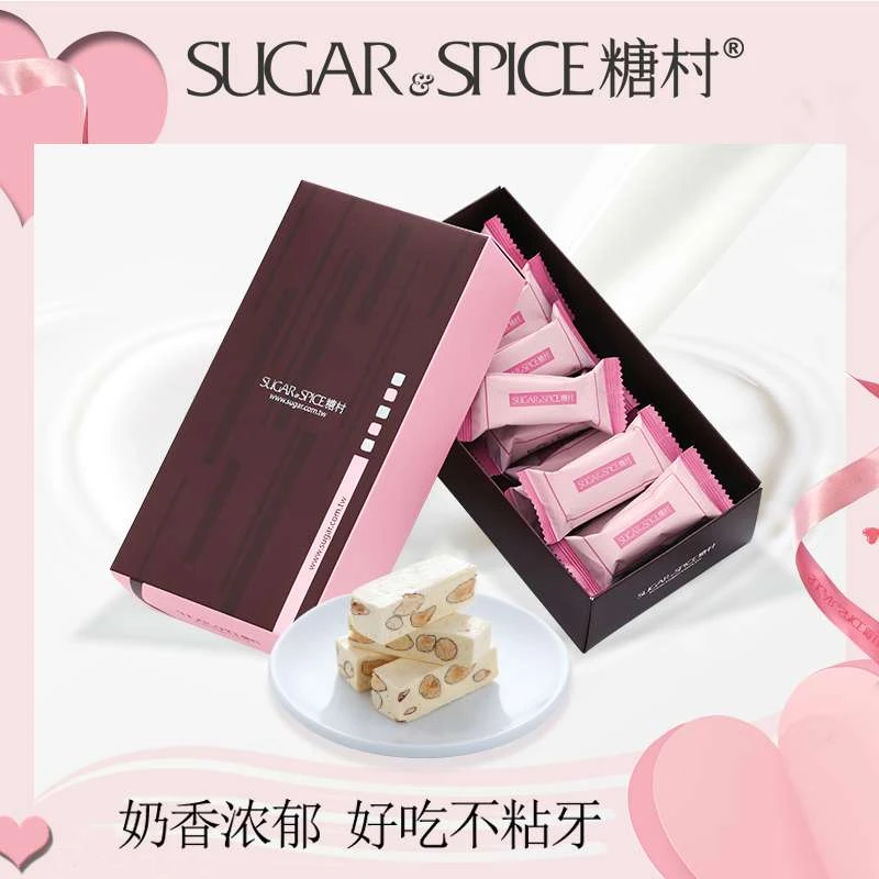中国台湾糖村法式牛轧糖250g礼盒装进口手工糖果零食高颜值伴手礼