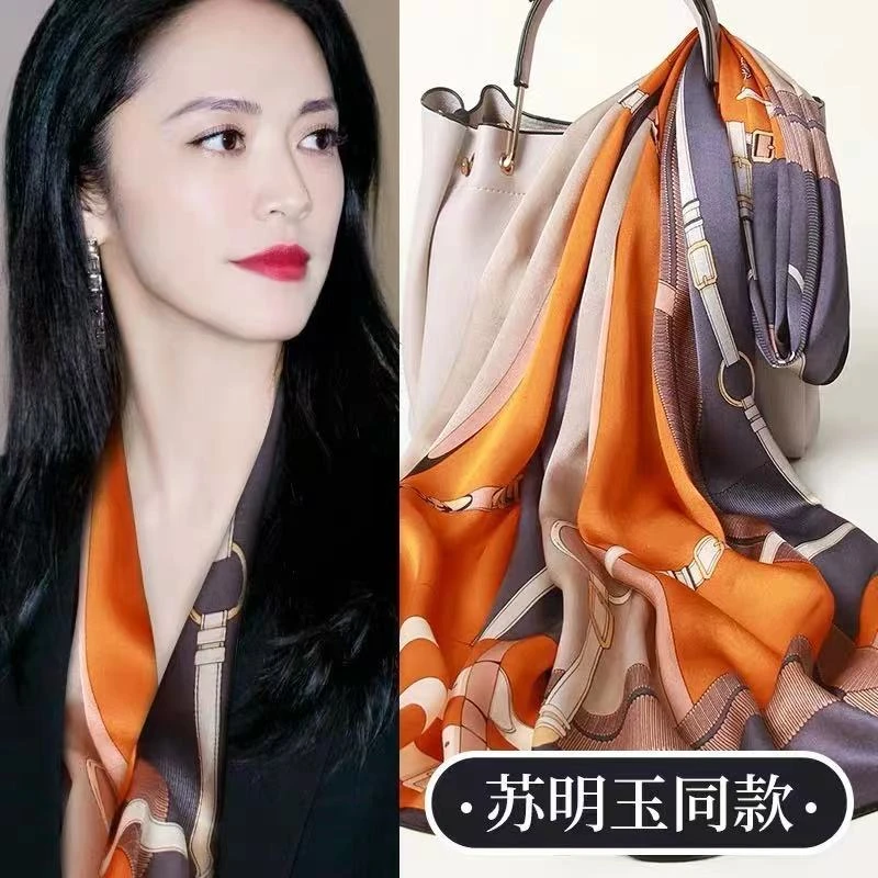 【苏明玉同款】180*90CM丝巾 手感好 垂感佳