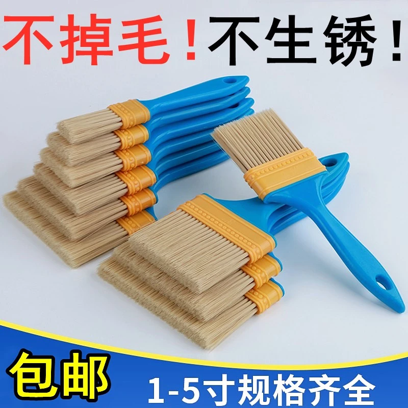 卓叶塑料毛刷油漆刷工业硬毛软毛尼龙刷清洁除尘键盘刷烧烤酱料刷