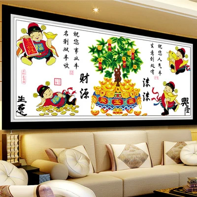 诺特兰德财神爷生意兴隆2025新款新图十字绣线绣2021客厅黄金满地