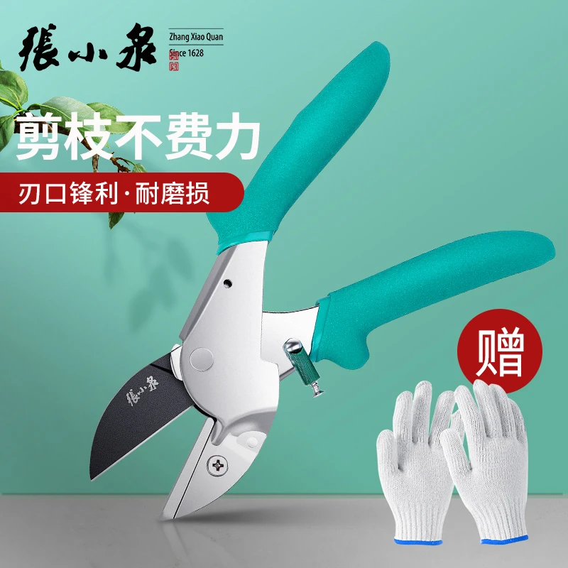 张小泉花剪修枝剪整枝剪果树修剪子苗圃园林剪防滑剪枝修花省力