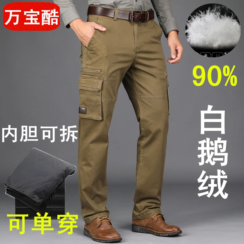 羽绒裤男工装多袋户外休闲拆卸保暖内胆白鹅棉高腰加长大码中青年