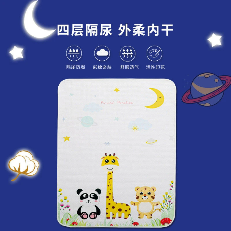 新款儿童隔尿垫纯棉四层新生婴儿尿布垫防水透气宝宝床单床垫可洗