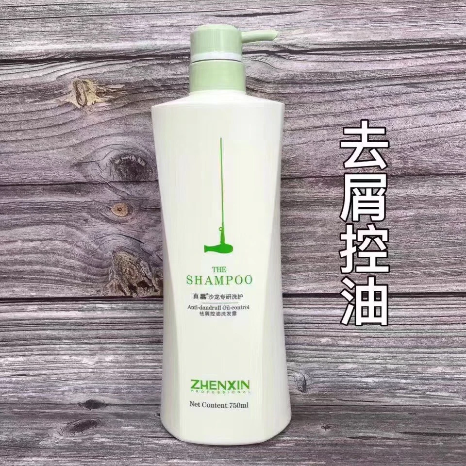 真馫沙龙洗发水2瓶组合装