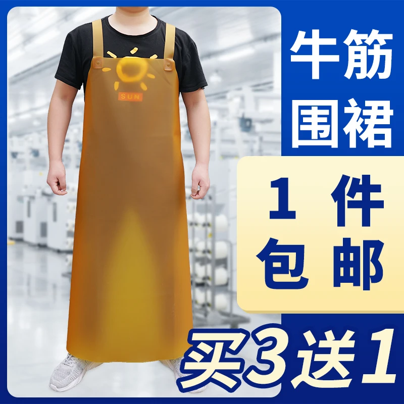 牛筋围裙防水石材牛津水产专用大码加厚软皮食堂男女加长围腰工作