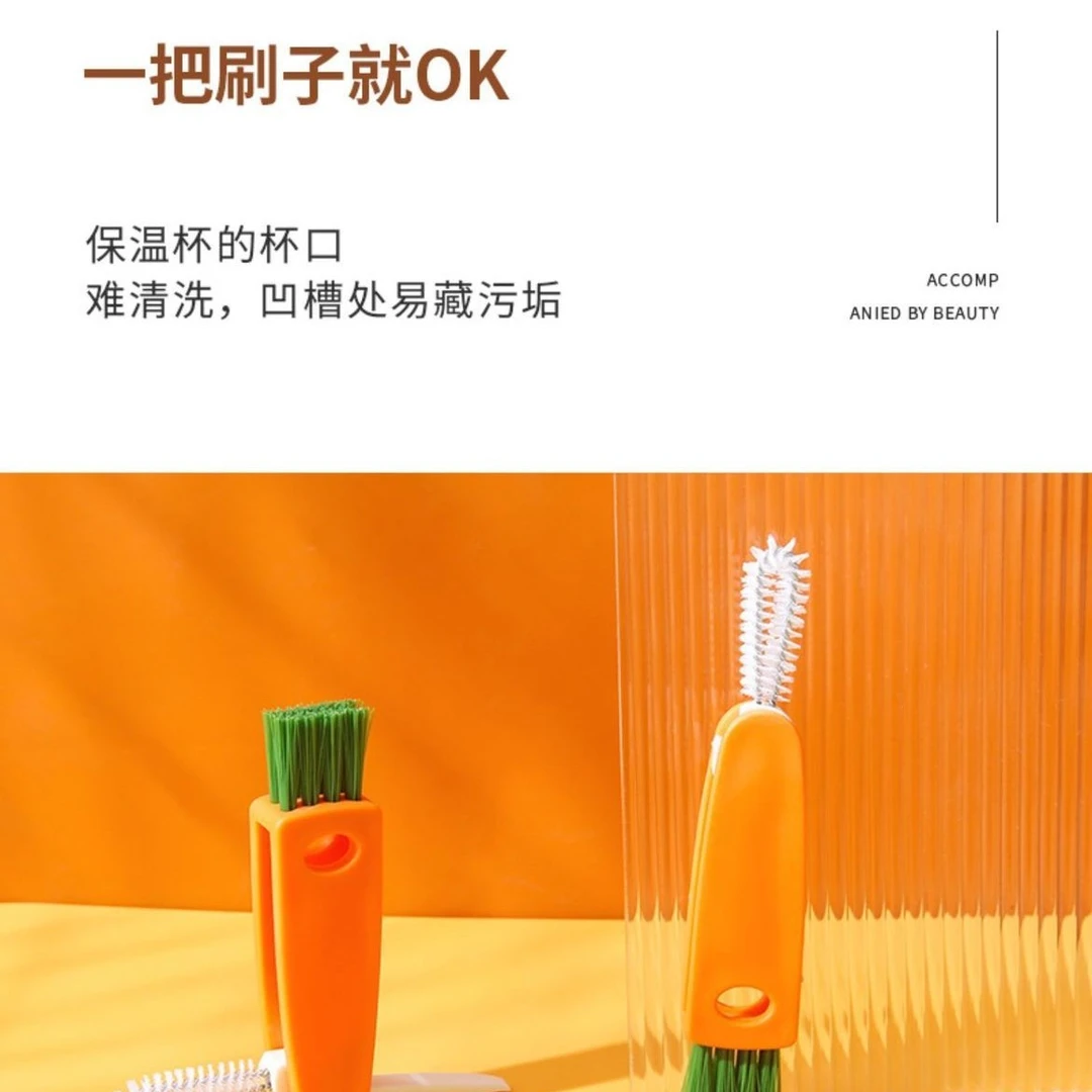 保温杯盖刷刷子瓶刷清洗刷多功能清洁刷家用洗杯刷洗