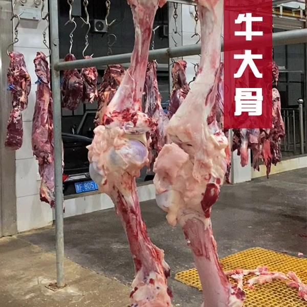 Hang Yi/航亿煲汤牛大骨   5斤