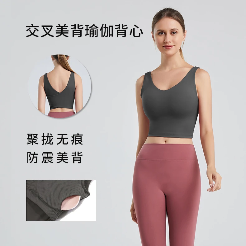 高强度运动内衣防震瑜伽背心一体式跑步训练健身深V后背交叉JY211