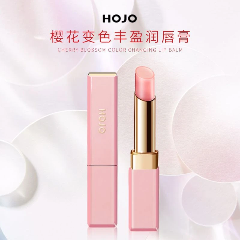 HOJO丰盈温感变色润唇膏 口红两用补水滋润保湿唇膏