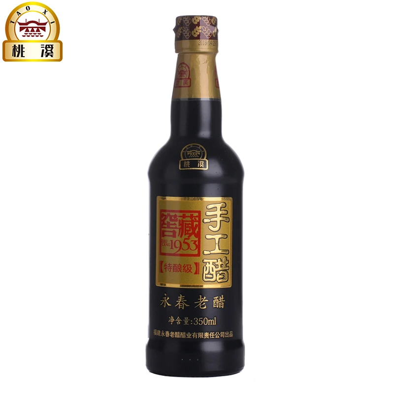 桃溪永春老醋窖藏十五年手工醋350ml粮食酿造饺子醋海鲜蘸醋