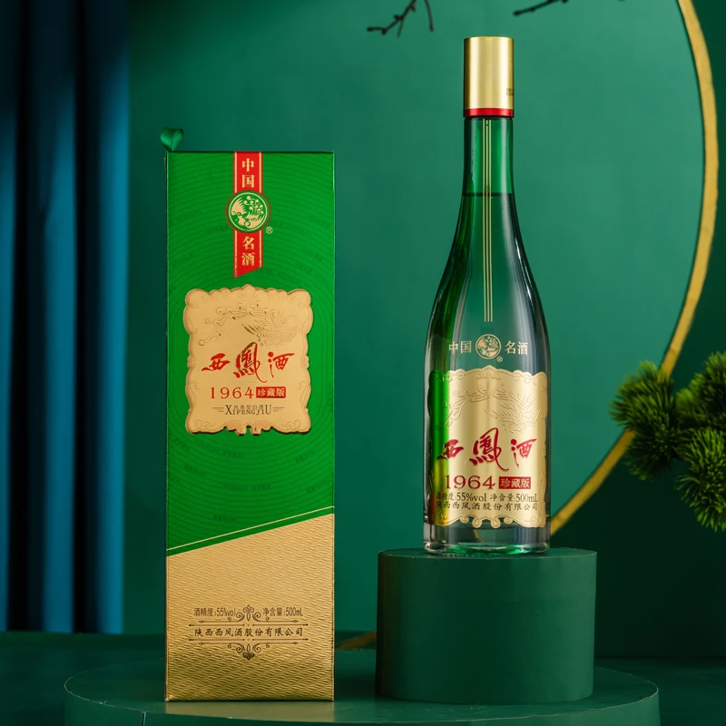 西凤酒【店铺】1964系列珍藏版西凤酒纯粮酿造凤香型55度500mL