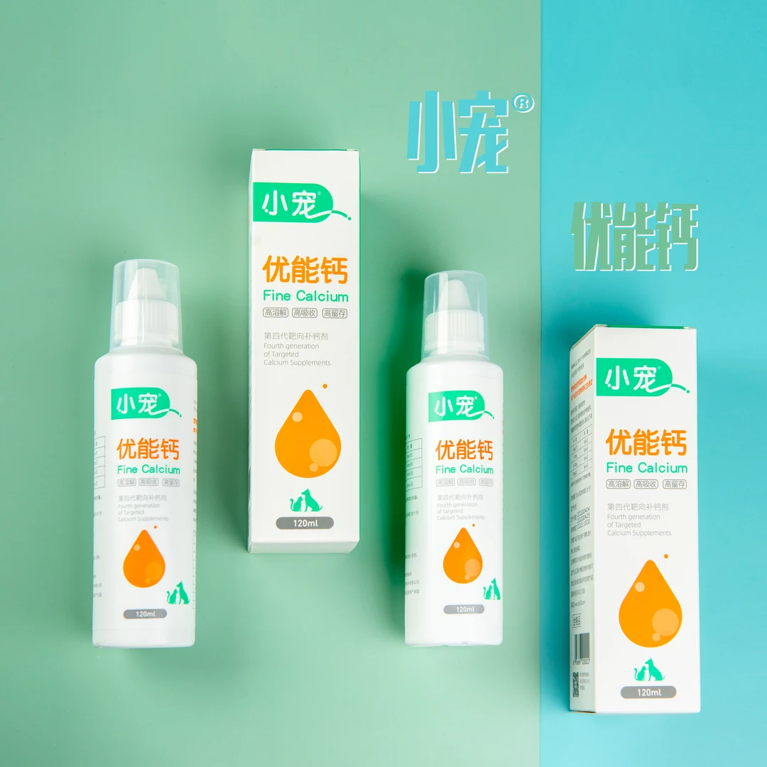 小宠优能钙 猫狗通用 液体补钙好吸收 直接喂食或拌粮使用