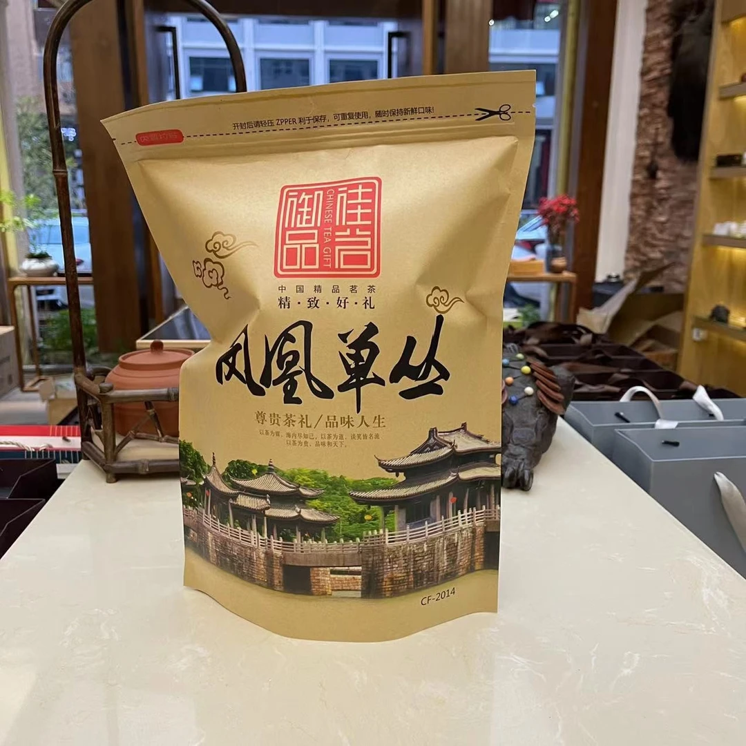 凤凰单丛茶乌崬八仙茶头