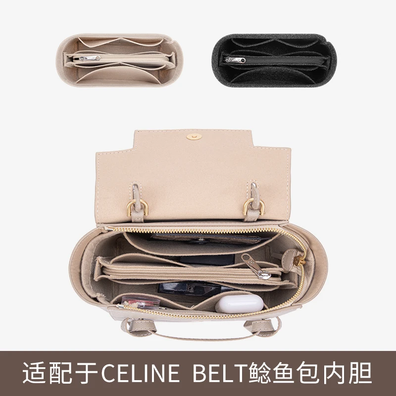 适用于CELINE思琳Belt鲶鱼包内胆内衬收纳整理轻便包中包分隔内袋