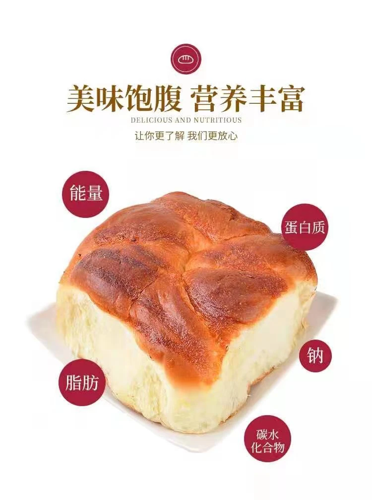 东北拉丝面包10包
