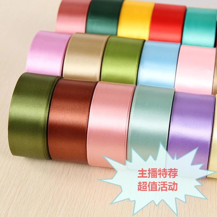 优质加厚缎带约4cm 手工DIY花艺材料（超值活动中）