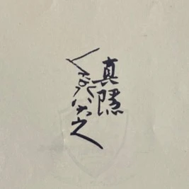 3号通用云南普洱茶普洱茶357g