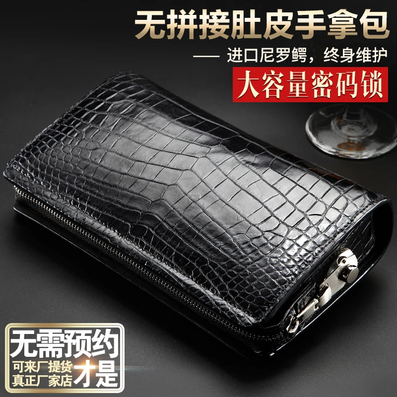 多功能男士手包时尚手机包真皮多卡位密码锁手包高档休闲手拿包