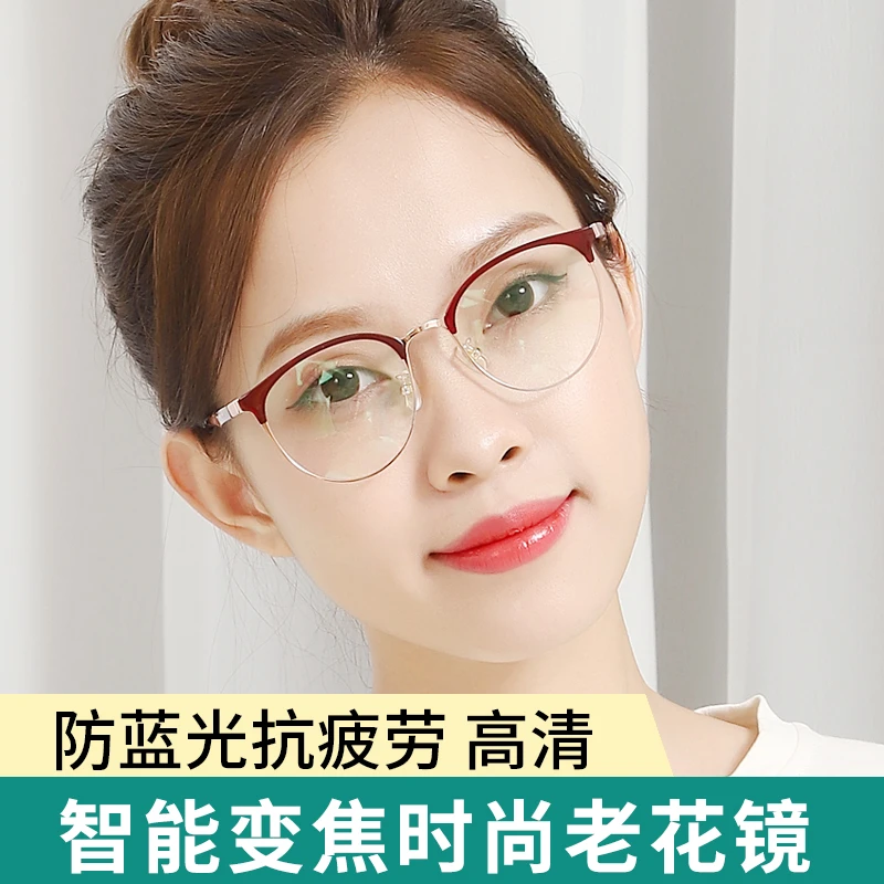 正真的远近两用老花镜智能自动变焦时尚洋气女式防蓝光可看远看近