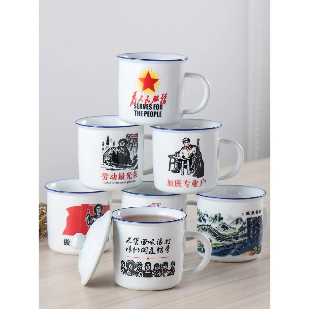 经典怀旧搪瓷杯子带盖复古老式大容量创意水杯大茶缸仿搪瓷带盖