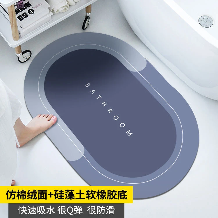 【友创】硅藻泥软垫卫生间吸水垫厕所门口防滑脚垫速干