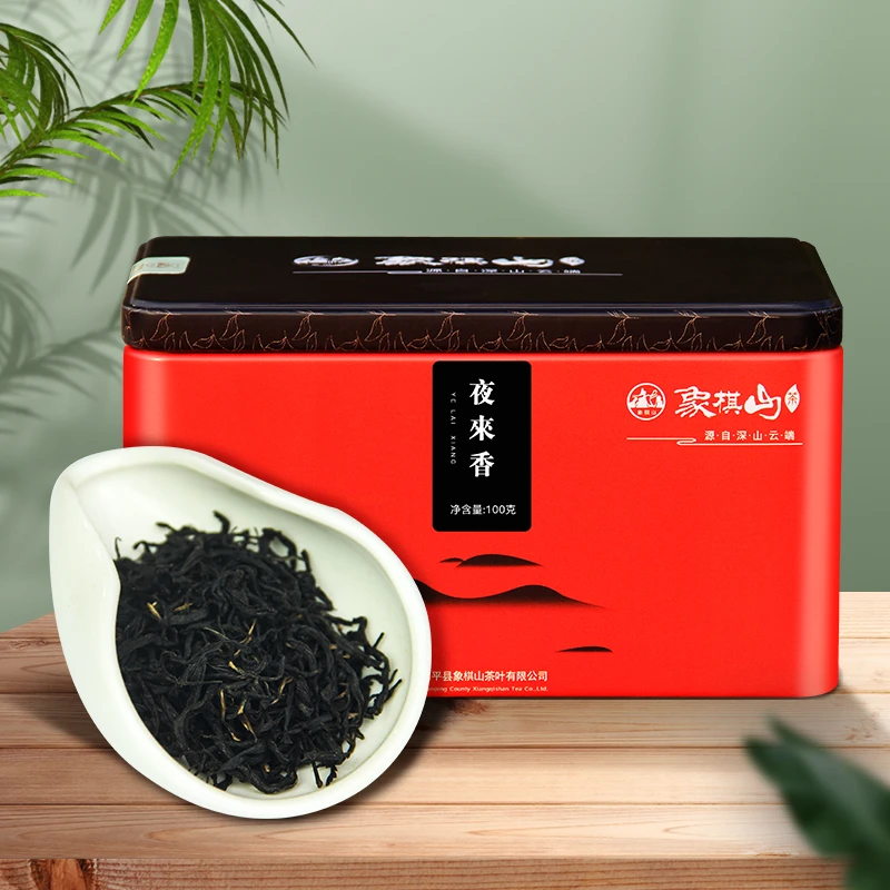 象棋山茶叶特级红茶夜来香春茶广西昭平高山茶叶盒装100g