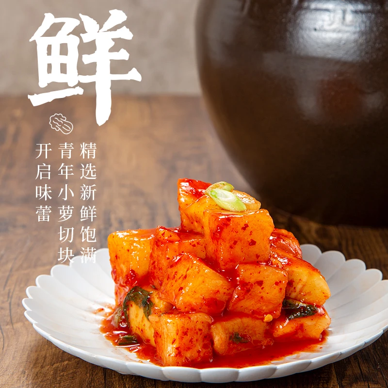 亚进 韩国萝卜块泡菜200g*2袋