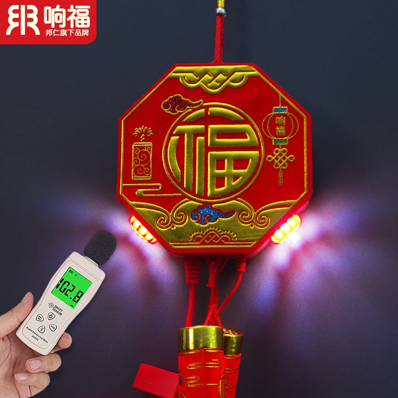 【直销】 2米大号响福系 高性价比家用电子鞭炮B686-2YX