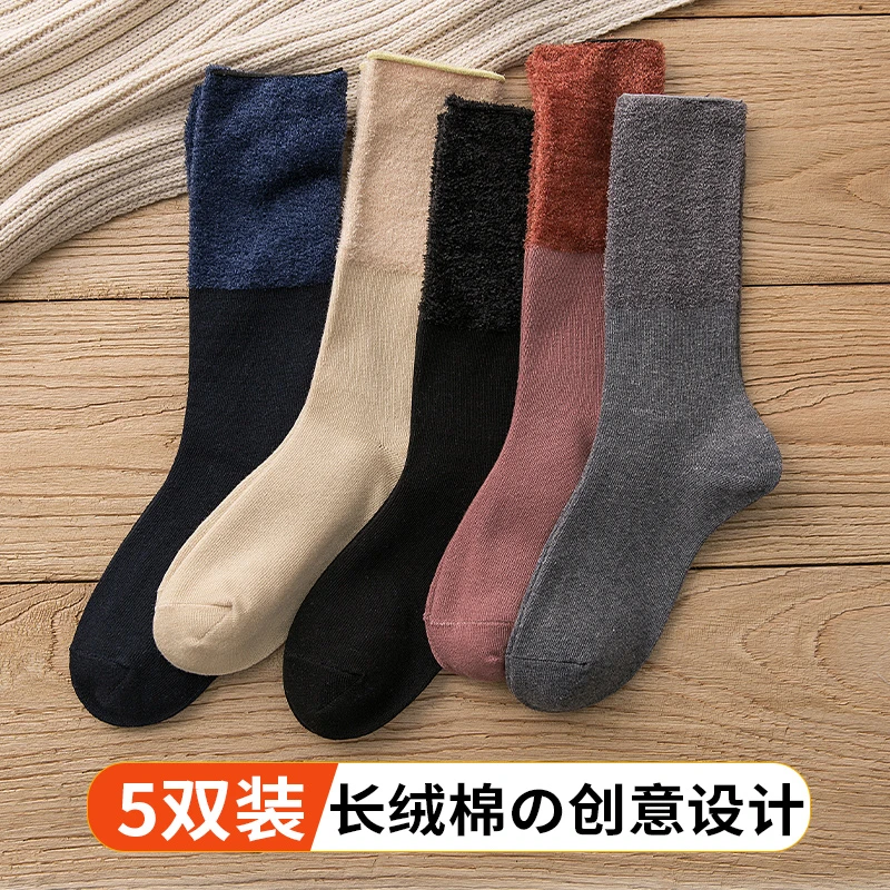 冬季保暖女袜半边绒高筒女袜保暖32-40大响长绒百搭袜子防臭运动