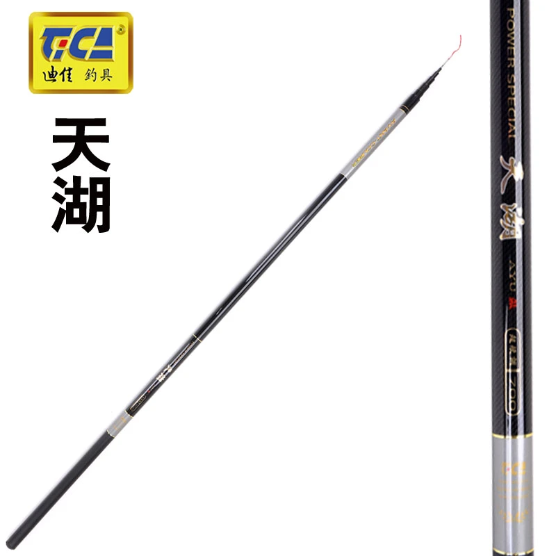 迪佳钓竿 天湖 传统竿  鲇竿