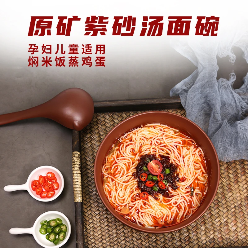 美魅紫原矿紫砂8英寸大汤碗中式餐厅家用酸菜鱼碗天然大号面碗