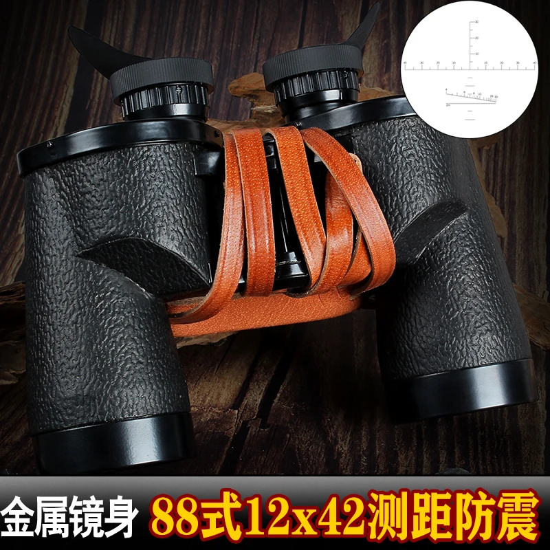 正品88式双筒望远镜高倍高清微光夜视专业户外12高倍望眼镜防震