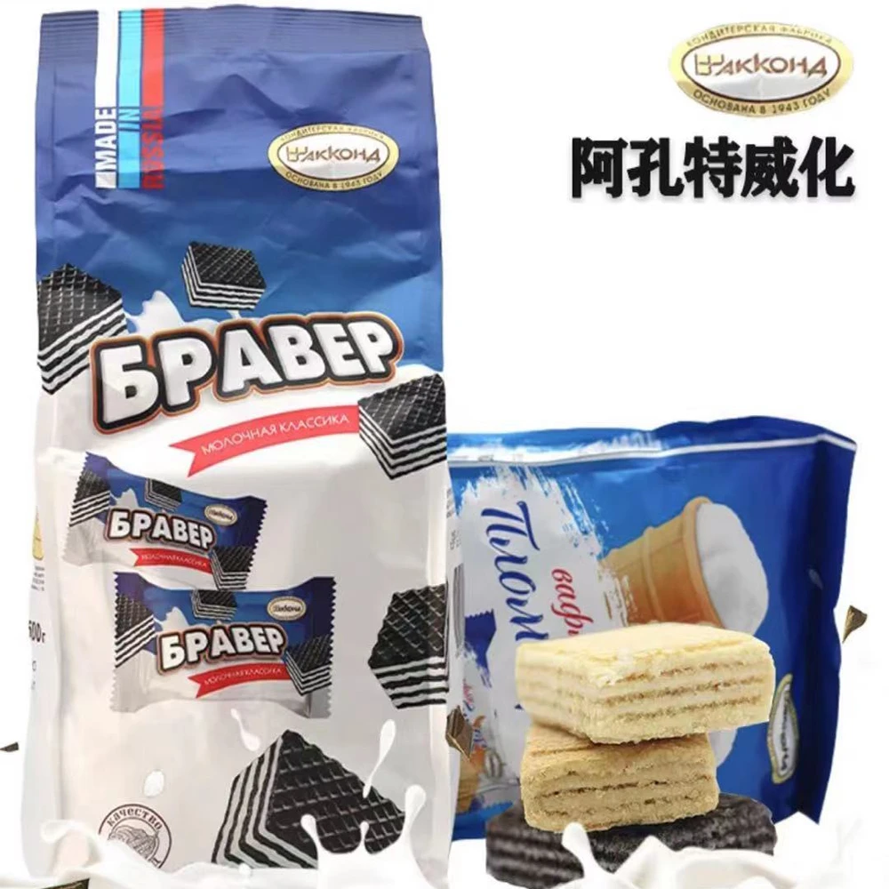俄罗斯进口阿孔特小农庄威化饼干休闲小零食小孩零食408克