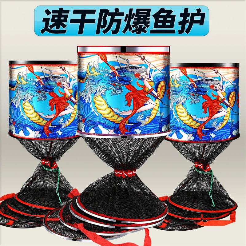 老刀大物速干鱼护竞技钓鱼装鱼养鱼网兜加厚巨物不锈钢圈防爆渔护