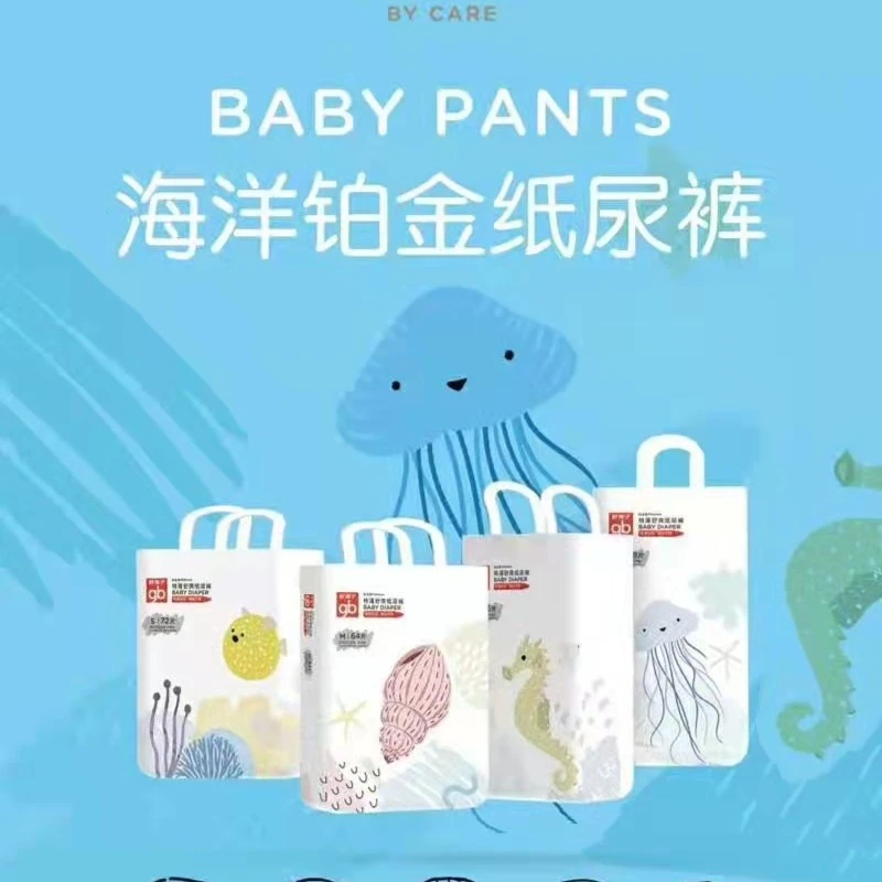 好孩子特薄舒爽纸尿裤铂金版海洋世界