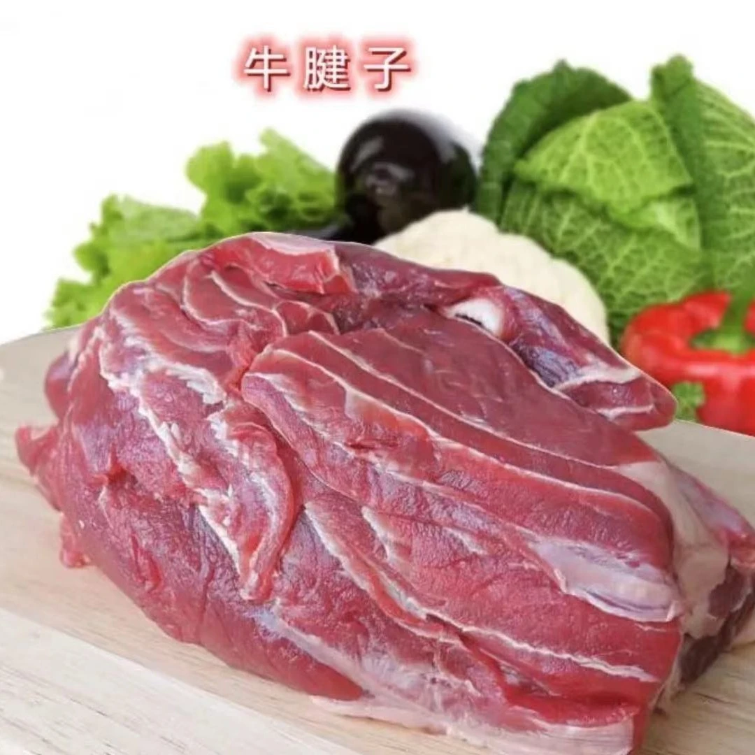 牛腱子肉3斤起拍