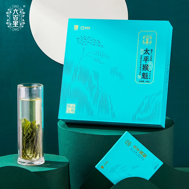 六百里六百里太平猴魁2025年新茶手工特级绿茶安徽茶叶140G