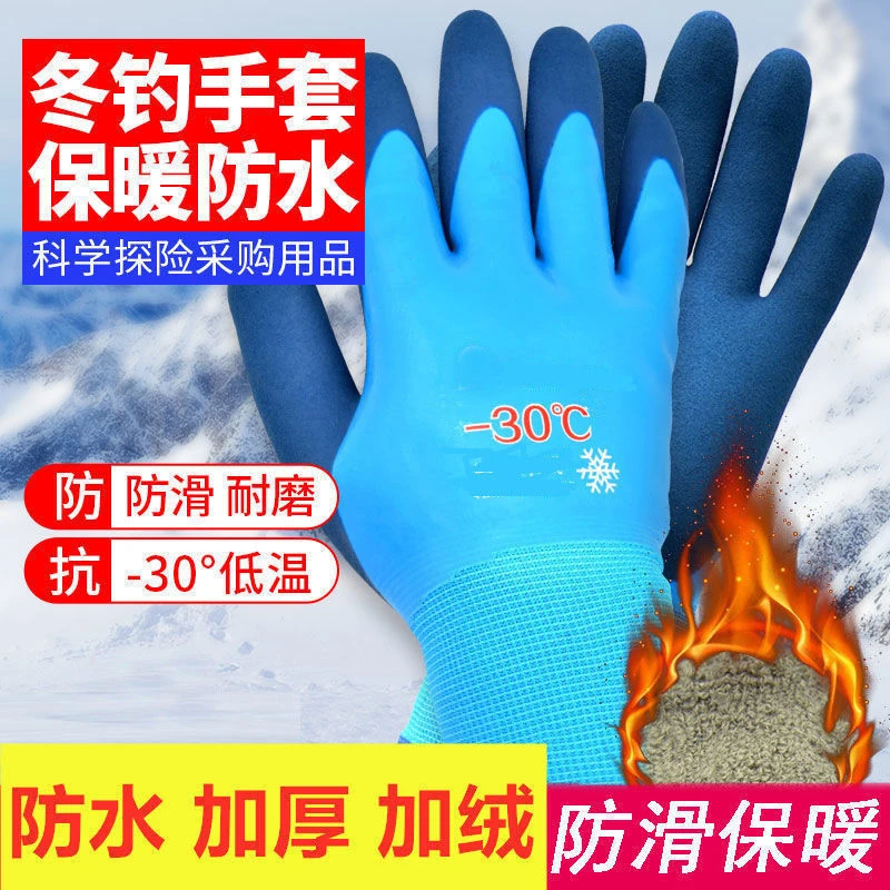 钓鱼专用手套冬季防刺防水割连指钓鱼手套男垂钓海钓专用路亚装备