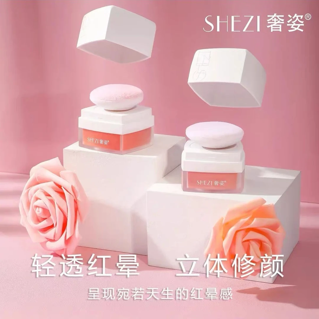 奢姿新品小白盒气垫腮红粉质细腻服帖不飞粉持久显色立体修颜自然