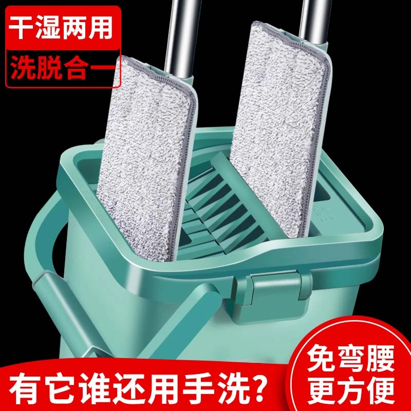 免手洗拖把2022新款地拖布墩布一拖净家用平板木地板拖地懒人神器