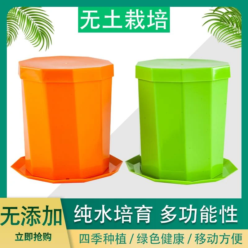 豆芽罐家用生豆芽麦饭石塑料豆芽罐豆芽菜种植桶发绿豆黄豆黑豆