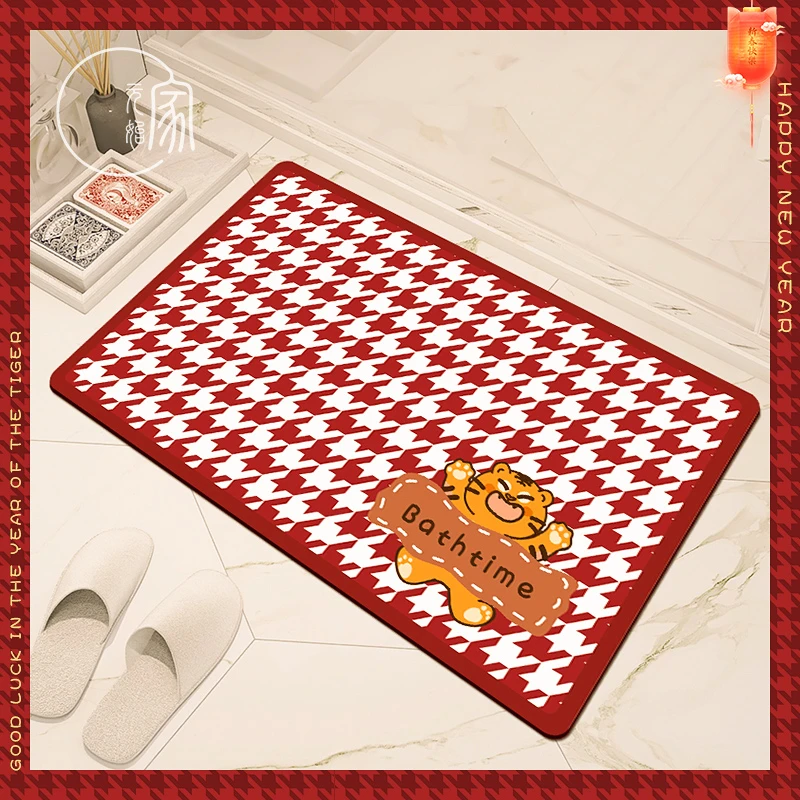 元始家喜庆虎年新年浴室吸水地垫硅藻泥软垫复古棋盘格千鸟格垫子