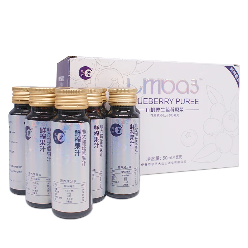 ZZ/忠芝【中秋送礼】lmba3小兴安岭野生有机蓝莓原浆50ml*8支*2箱