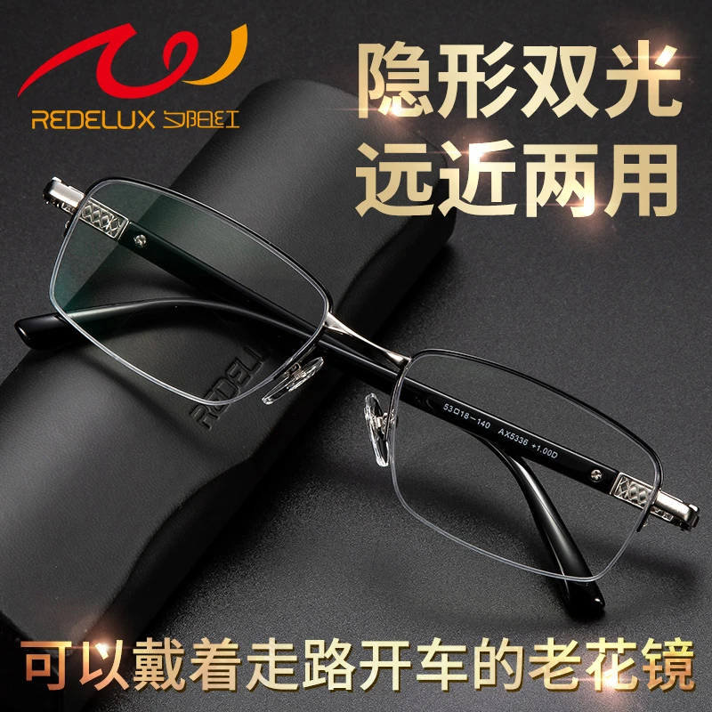 AX5336 夕阳红悦视系列男款老花镜