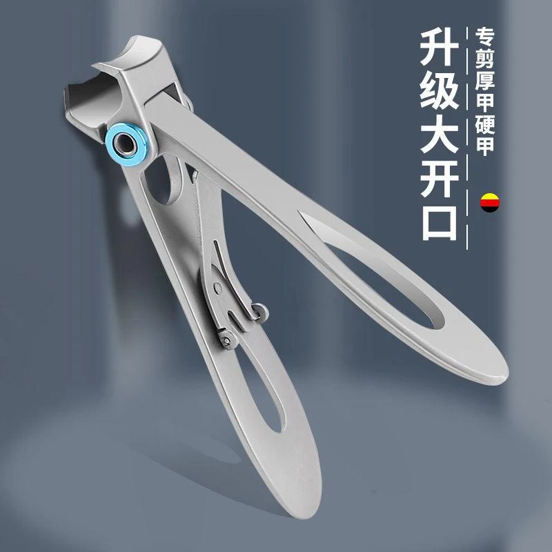 大开口指甲刀 不锈钢大号指甲剪家用女老人专用大开口指甲钳
