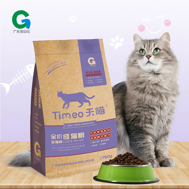 猫粮成年营养低盐增肥发腮全价蛋白质猫咪宠物食品全猫通用粮2KG